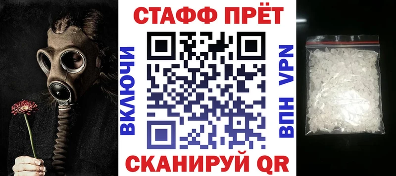 Купить закладку ГАШИШ  Бошки Шишки  КОКАИН  Галлюциногенные грибы  Мефедрон  Суоярви