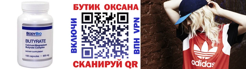 Бутират GHB Купить Суоярви