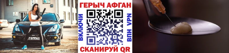 Купить закладки Суоярви Героин герыч