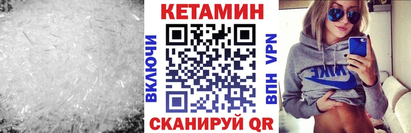 Купить  Суоярви  КЕТАМИН VHQ 