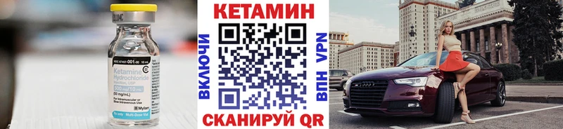 КЕТАМИН VHQ Суоярви