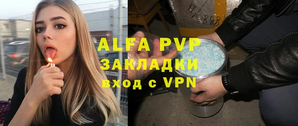 ПСИЛОЦИБИНОВЫЕ ГРИБЫ Шарыпово