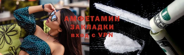 ПСИЛОЦИБИНОВЫЕ ГРИБЫ Шарыпово