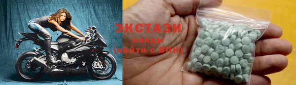 ПСИЛОЦИБИНОВЫЕ ГРИБЫ Шарыпово