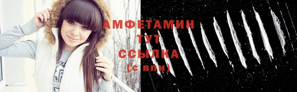 Альфа ПВП Шадринск