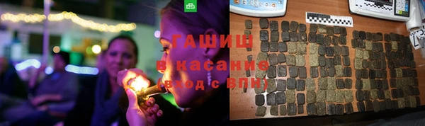 кокаин премиум Щигры
