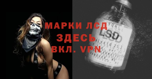 Альфа ПВП Шадринск