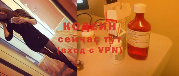 ПСИЛОЦИБИНОВЫЕ ГРИБЫ Шарыпово