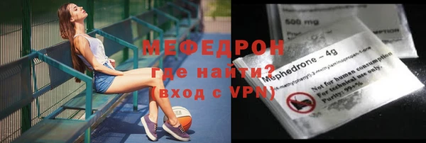 дживик Шали