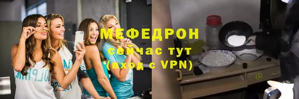 гашик Щучье