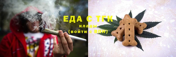 Альфа ПВП Шадринск