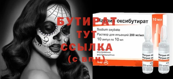 дживик Шали