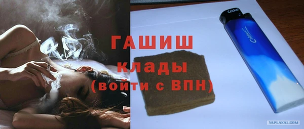 ПСИЛОЦИБИНОВЫЕ ГРИБЫ Шарыпово