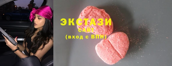 ПСИЛОЦИБИНОВЫЕ ГРИБЫ Шарыпово