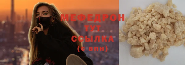 кокаин премиум Щигры