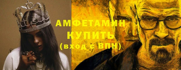 Альфа ПВП Шадринск