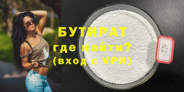 Альфа ПВП Шадринск