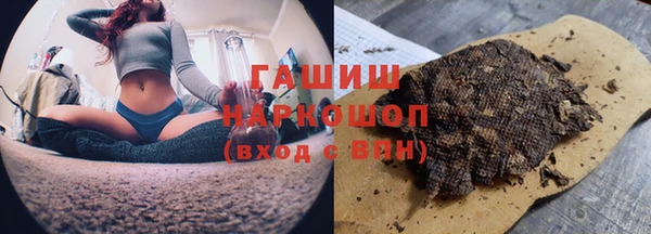 дживик Шали