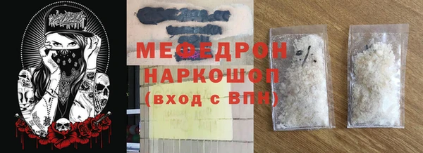 Альфа ПВП Шадринск