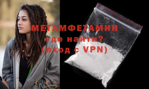 гашик Щучье