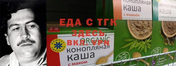 ПСИЛОЦИБИНОВЫЕ ГРИБЫ Шарыпово