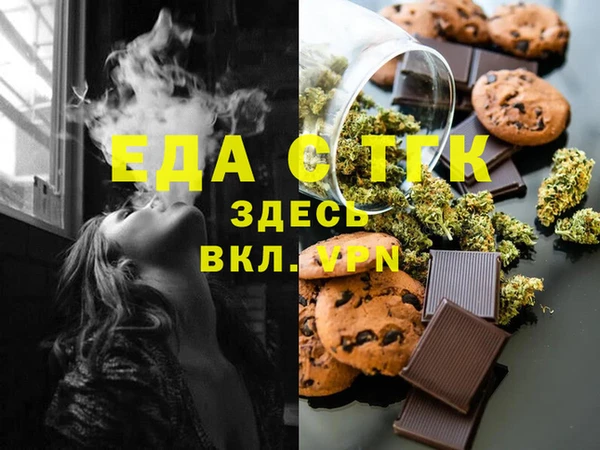 дживик Шали