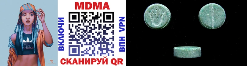MDMA кристаллы Купить где Суоярви