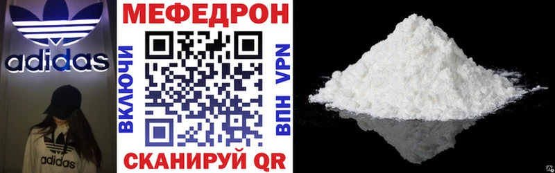 Меф мяу мяу  Суоярви