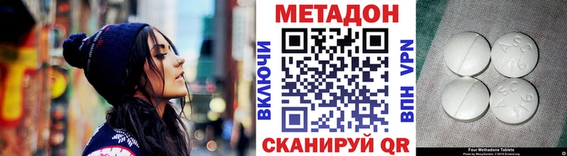 Купить  Суоярви  МЕТАДОН мёд 